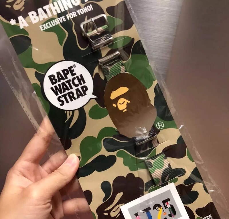 Bape Camouflage Nylon Watch Strap, Ape Head Hot Sale, Yoho Trendy Magazine 568Th Issue 20Th Anniversary