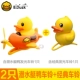 B.Duck, оранжевый светящийся автомобильный звонок, дорожная версия, издает звуки