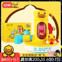 B Duck little yellow Duck bath toy play faucet baby plastic shower head children shower bath artifact