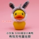 B.Duck sạc kho báu nhỏ gọn cầm tay dễ thương phổ quát nhỏ vịt vàng phim hoạt hình siêu dễ thương dễ thương điện thoại di động - Ngân hàng điện thoại di động