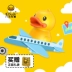 B.Duck sạc kho báu nhỏ gọn cầm tay dễ thương phổ quát nhỏ vịt vàng phim hoạt hình siêu dễ thương dễ thương điện thoại di động - Ngân hàng điện thoại di động