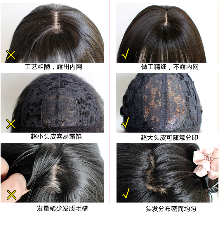 Perruque Long cheveux raides - Ref 2608223 Image 27