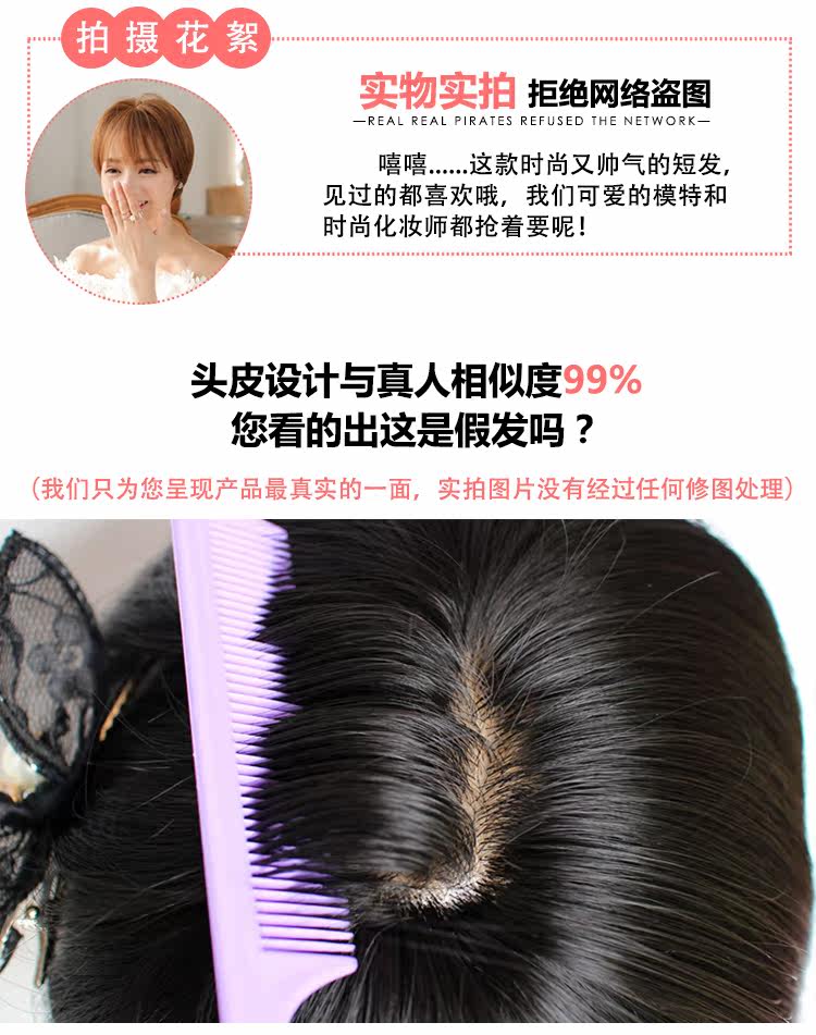 Perruque cheveux raides Court - Ref 2613521 Image 12