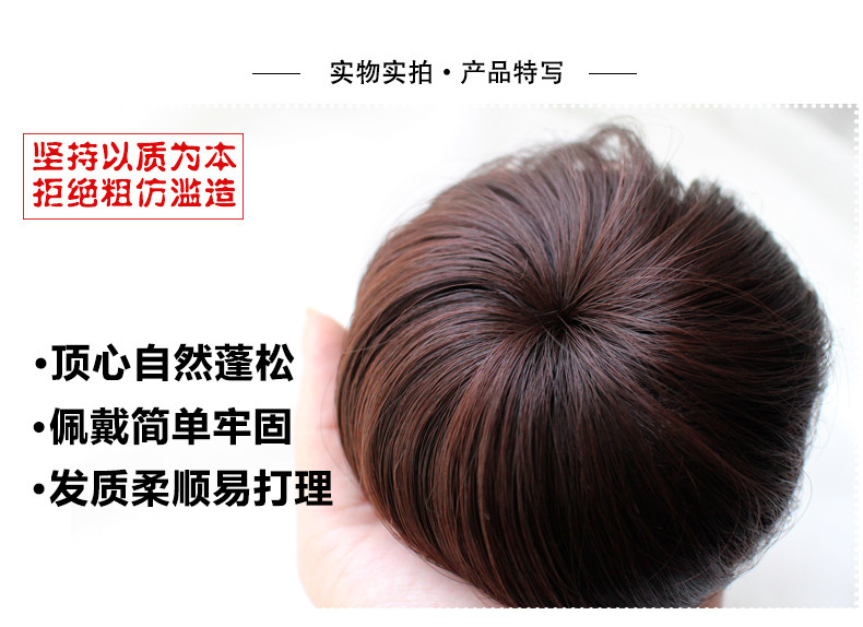 Extension cheveux - Chignon - Ref 247724 Image 19