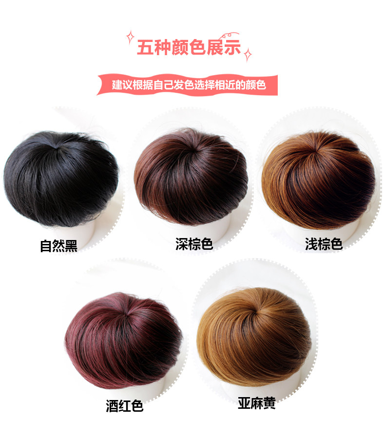 Extension cheveux - Chignon - Ref 247724 Image 16