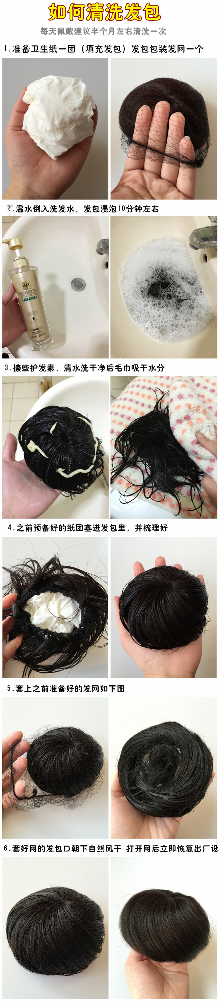 Extension cheveux - Chignon - Ref 247724 Image 28