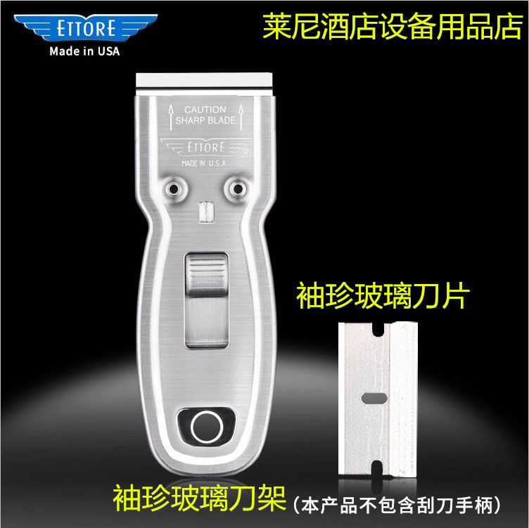 American Original Ettore Golden Eagle Pocket Scraper Portable Glass Scraper Cleaning Tool for Cleaning and Renovation