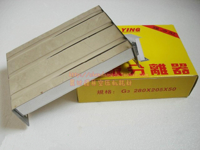 Authentic 304 stainless steel panel separator Longhawk G3 strong magnet plate separator