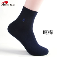 Nair mid-tube cotton nam vớ mùa thu và mùa đông khử mùi cotton kinh doanh vớ cotton đen vớ thoáng khí mồ hôi vớ đẹp