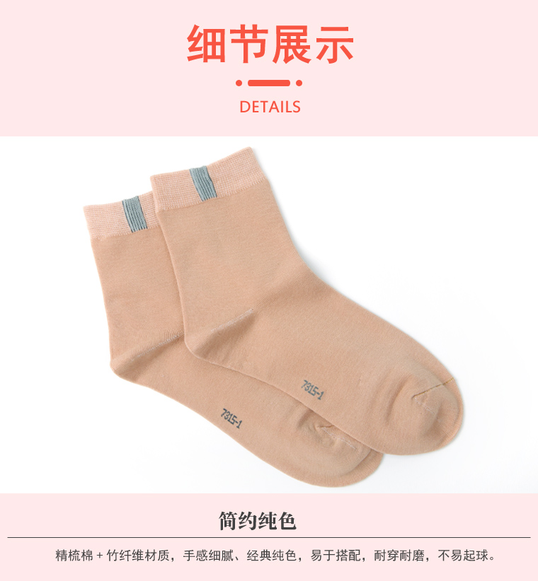 Nair mùa thu và mùa đông lụa của phụ nữ trong ống phiên bản Hàn Quốc của sợi tre nữ thường vớ cotton mềm mại thoáng khí vớ đơn giản tất trẻ em