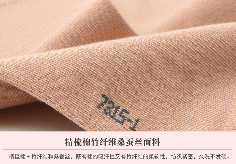 Nair mùa thu và mùa đông lụa của phụ nữ trong ống phiên bản Hàn Quốc của sợi tre nữ thường vớ cotton mềm mại thoáng khí vớ đơn giản tất trẻ em