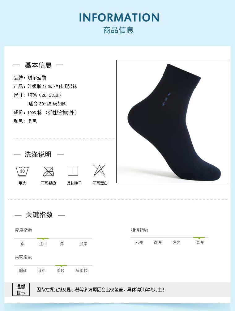 Nair vừa ống 100% cotton kinh doanh vớ nam Mùa thu và mùa đông dày và thoải mái vớ cotton màu đen tinh khiết khử mùi và thấm mồ hôi tất bông xù cho bé