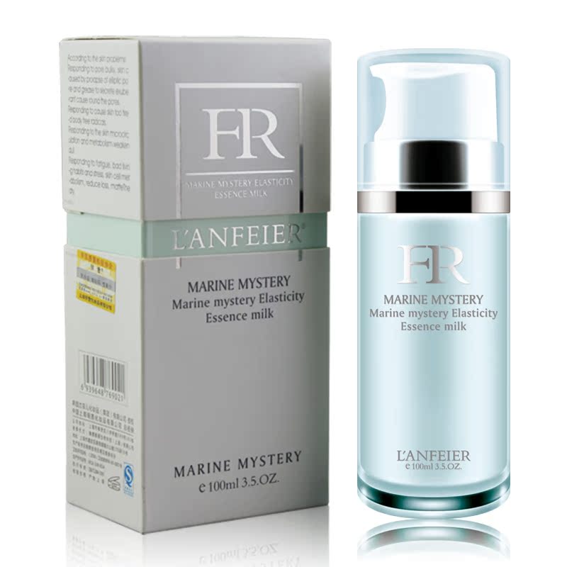 Lanfeier兰菲儿 弹力精华乳 深层保湿补充营养 嫩肤 100ml