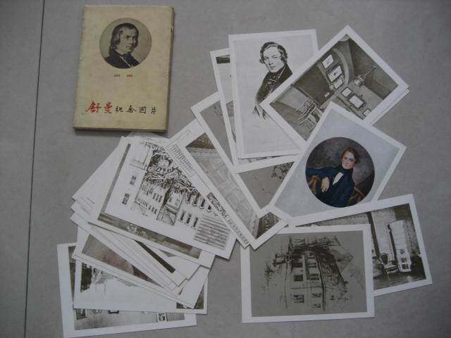 1960 Music Edition Schumann Remembrance of the pictures 23 pieces