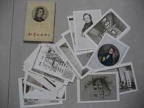 1960 music version of Schumann commemorative picture 23 Pictures
