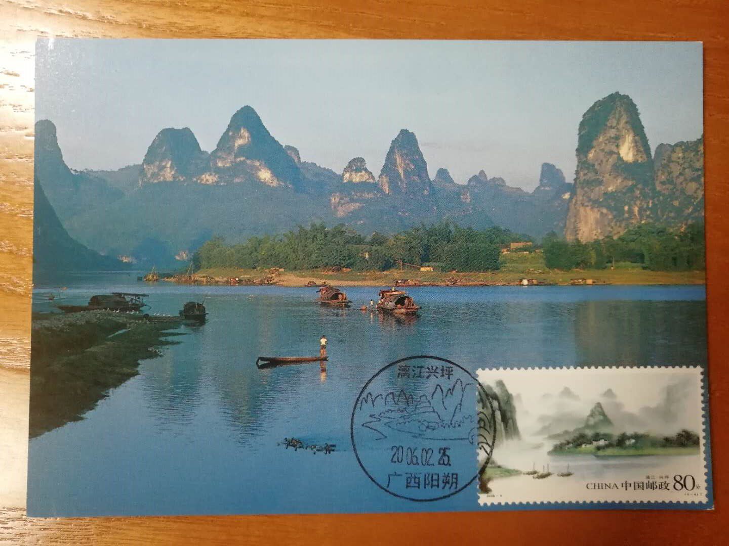 1990s Chinese version 2006-4 Lijiang-Xingping extreme film