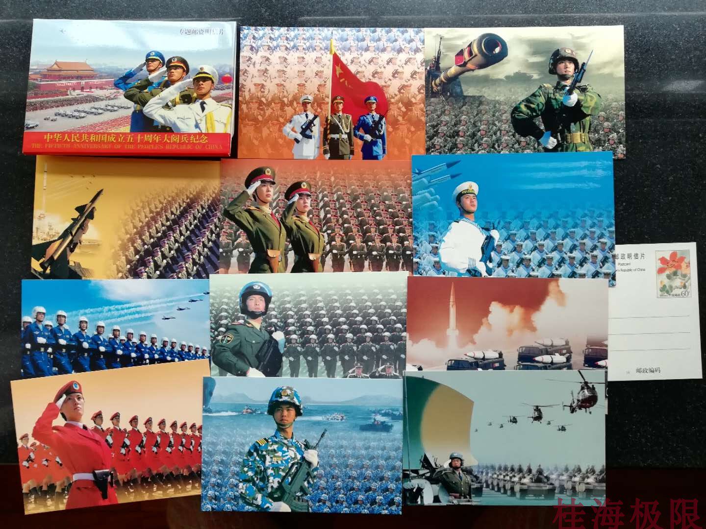 1999 Post - Post - card 12 full PP wood cotton mail postcard of the 50th anniversary of the National Day of National Day