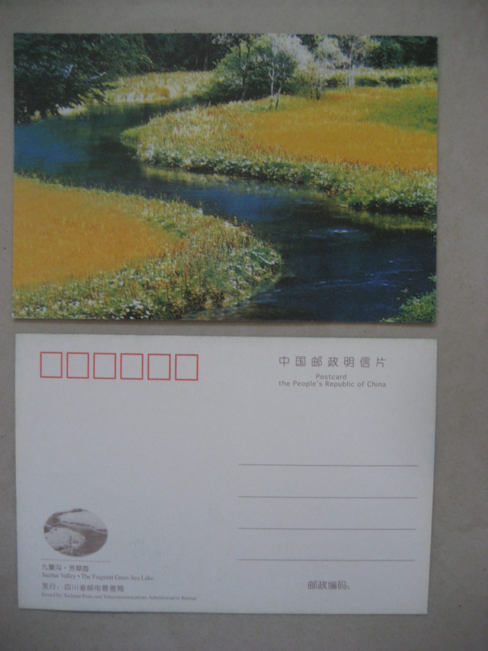 1998 Sichuan Post Office Jiuzhaigou Fang Herbal Sea Postcard 1