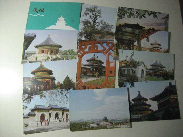 1970s Beijing Post Office Edition Tiantan Postcard 10 All-Emperor Dome-Ring Pavilion