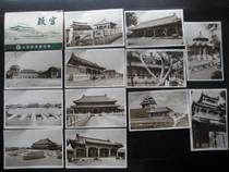 1950s edition of the Forbidden City Main Building Album Postcard 12 All Qianqing Palace Taihe and Gate