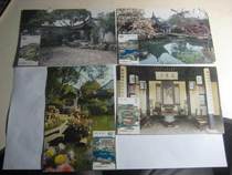 1970-1990 Years of Edition 2003-11 Net Division Garden Limit sheet 4 All