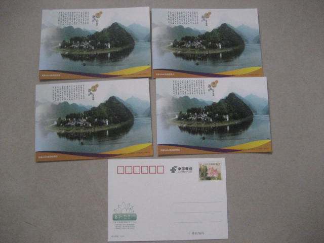2012 Anhui Post Edition Anhui Huangshan New Anjiang River Water Gallery postage postcards 5 pieces