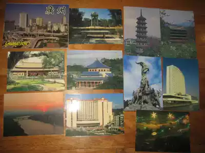 19 1980s China National Publications Import & Export Co., Ltd Guangzhou postcard 10 full Zhenhai Tower Wuyang Huanghuagang