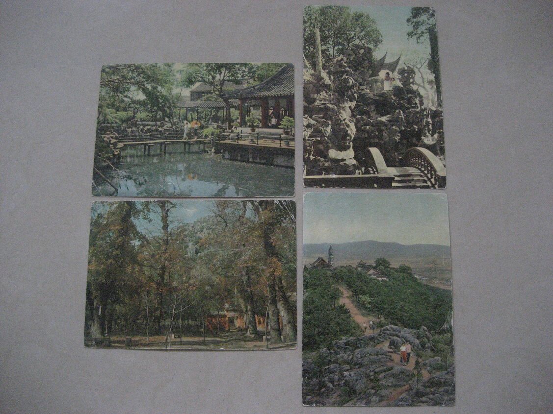 1962 Jiangsu People's Edition Suzhou scenic postcard 4 (middle-to-lower product)