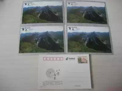 2012 postal version Baise Lye Tiankeng postage postcards 5 postage postcards