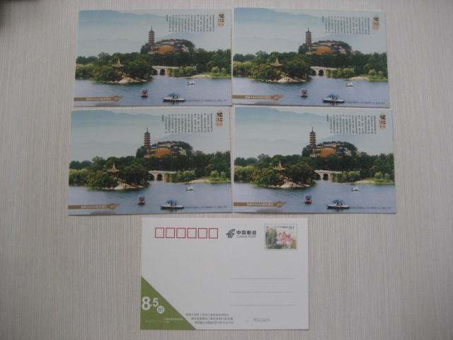 2013 Anhui Post Edition Jiangsu Town Jiangshan postage postcard 5 pieces