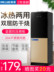 máy lọc aqua Meiling nước nóng lạnh dọc và lạnh hộ gia đình tiết kiệm năng lượng nước đá ấm nóng làm mát văn phòng máy nước mini - Nước quả máy lọc nước ao smith g1 Nước quả