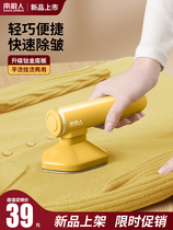 Antarctic hand-held portable ironing machine household small electric iron travel ironing machine iron mini iron