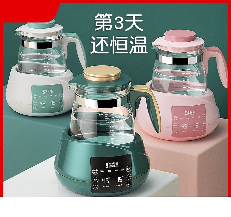 Baby constant temperature milk conditioner intelligent thermal insulation milk warm milk household hot milk quick-cooking pot portable boiling water large capacity