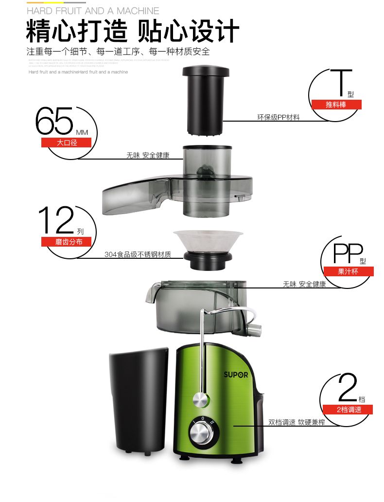 máy xay đa năng Máy ép trái cây Supor TJE06A-400 tự động trồng rau quả đa chức năng hẹp hẹp 柞 Máy ép trái cây sống - Máy ép trái cây cối xay sinh tố