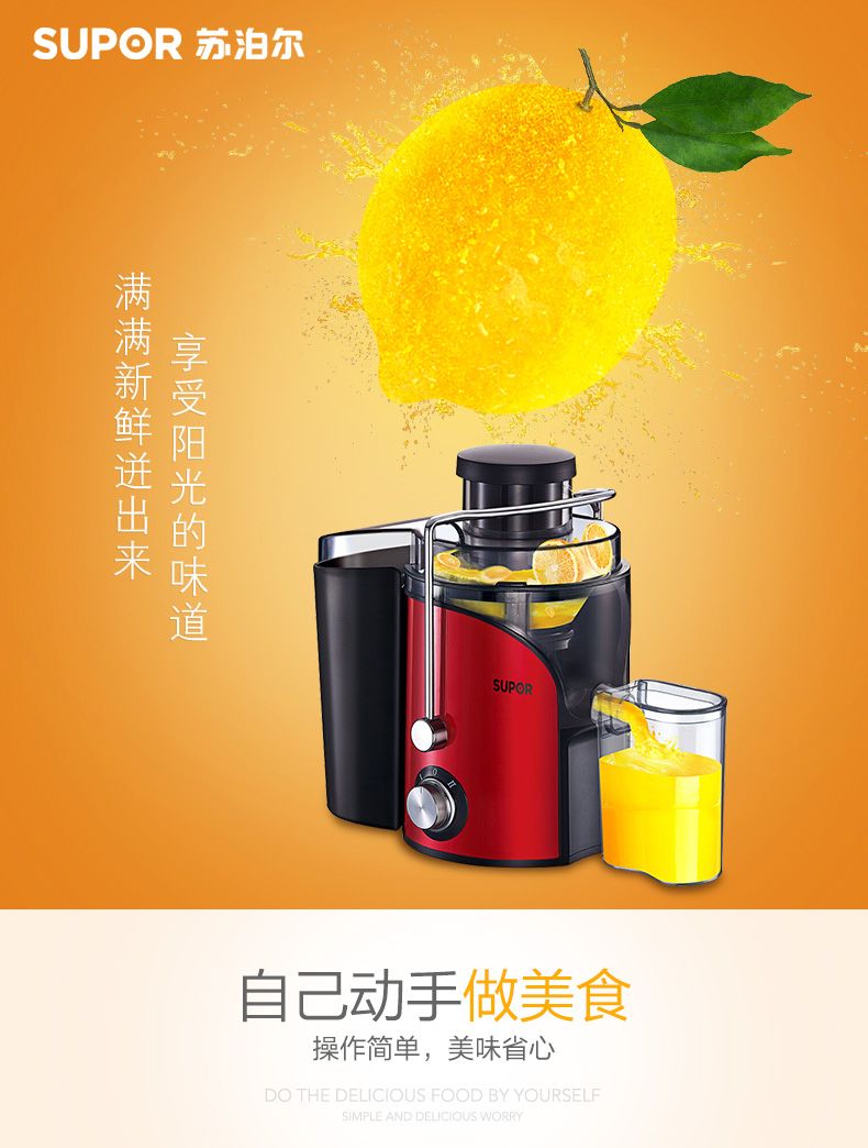 máy xay đa năng Máy ép trái cây Supor TJE06A-400 tự động trồng rau quả đa chức năng hẹp hẹp 柞 Máy ép trái cây sống - Máy ép trái cây cối xay sinh tố