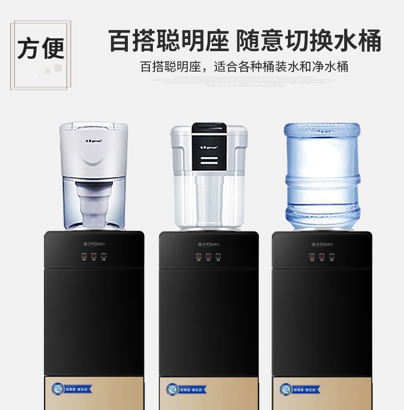 Meiling nước nóng lạnh dọc và lạnh hộ gia đình tiết kiệm năng lượng nước đá ấm nóng làm mát văn phòng máy nước mini - Nước quả máy lọc nước korihome