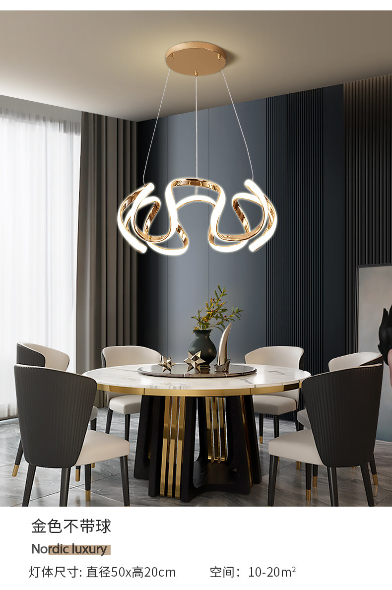Ресторан люстра 北欧轻奢餐厅吊灯现代简约创意个性设计师艺术感饭厅餐桌卧室吊灯
