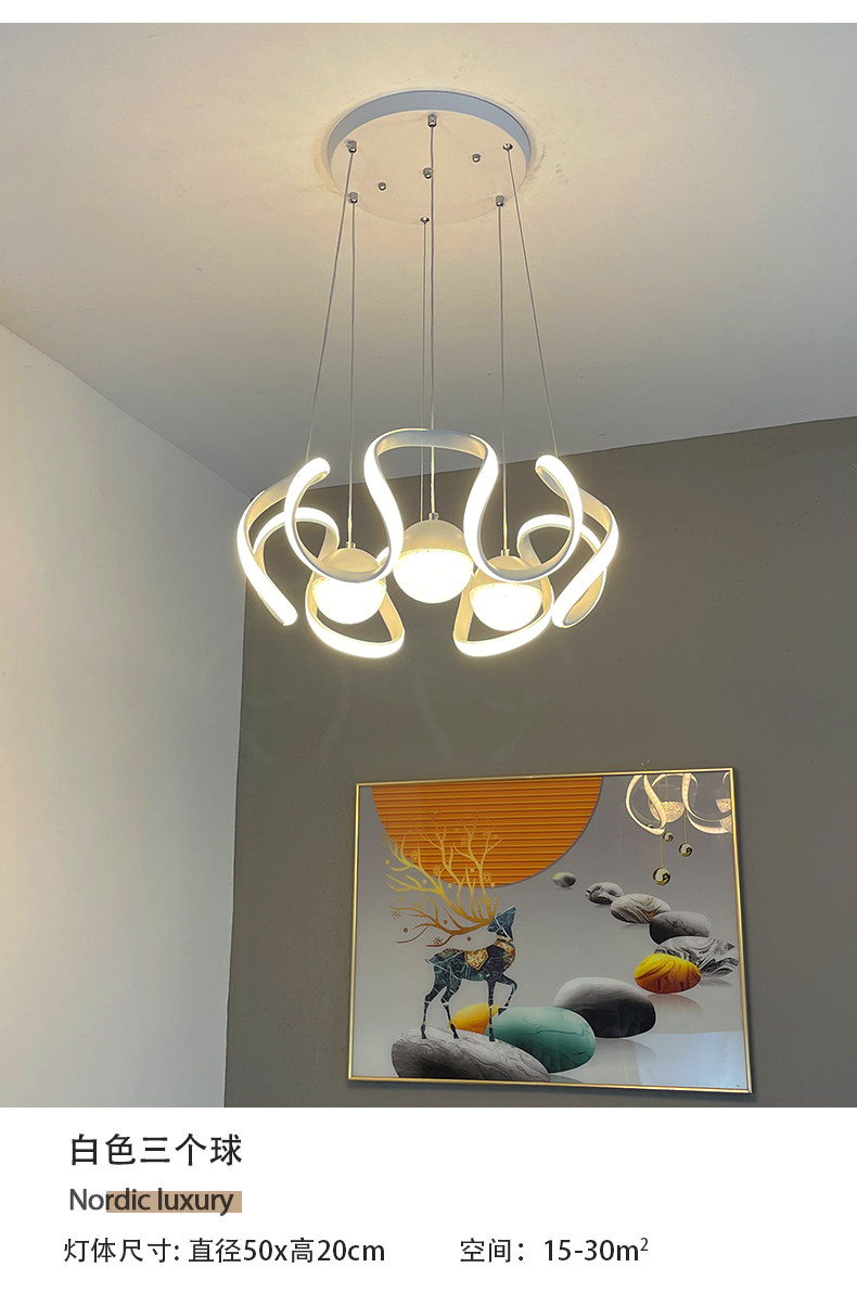 Ресторан люстра 北欧轻奢餐厅吊灯现代简约创意个性设计师艺术感饭厅餐桌卧室吊灯