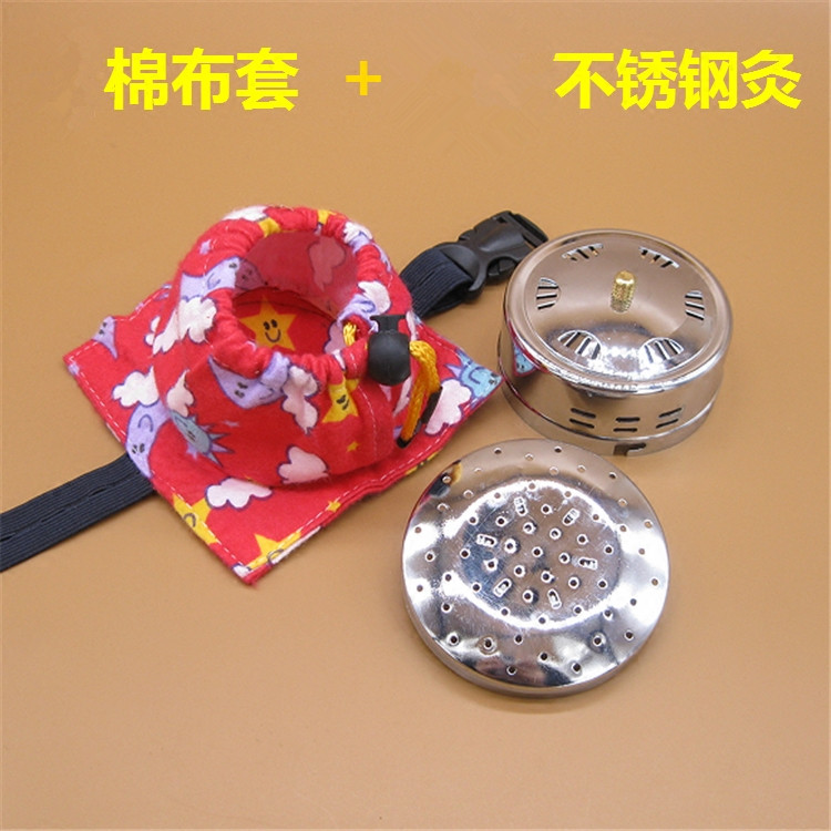 不锈钢随身灸棉布套圆型艾灸盒工具调温灸器具艾柱艾条热灸便携式