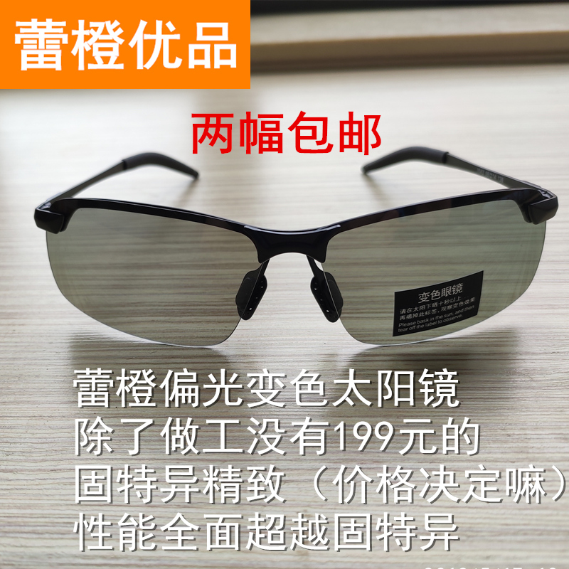Lecheng economy color polarizing day and night dual-use sunglasses driving mirror Driver mirror LC05
