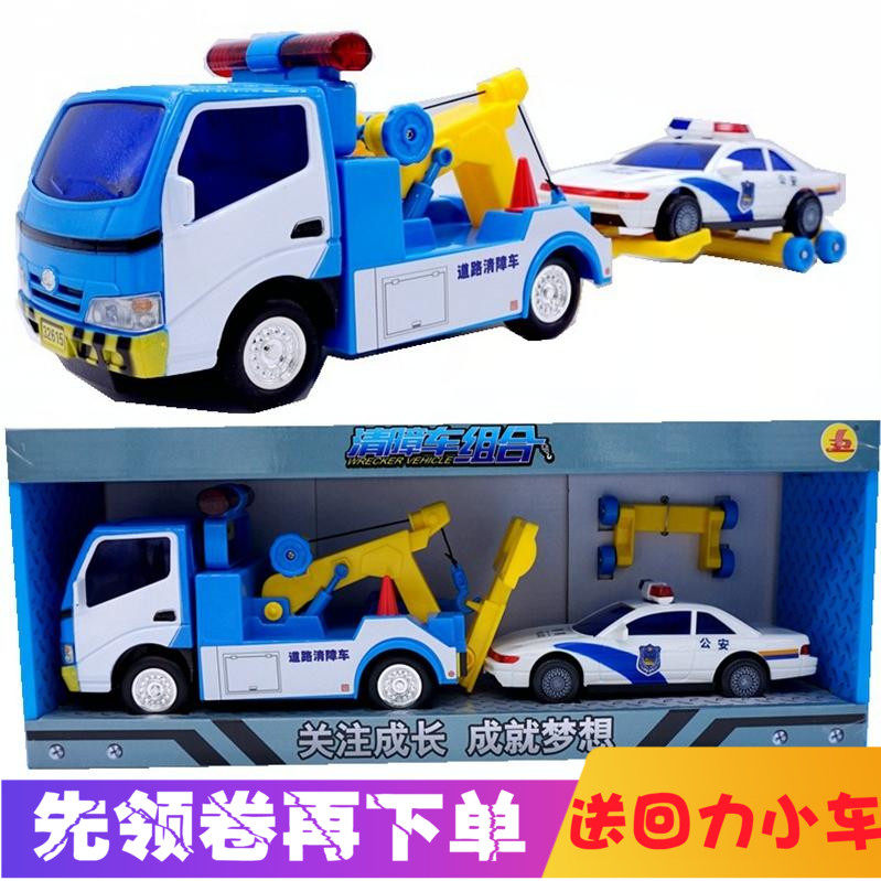 Lili new super fall resistant inertial engineering vehicle toy traffic police road wrecker combination 32527