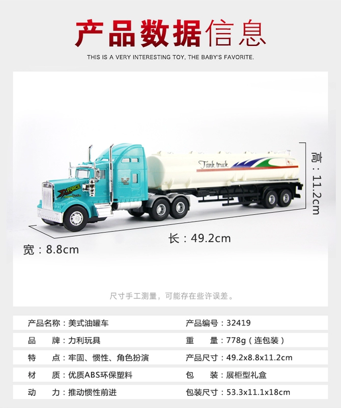 Lili Inertia American Container Truck Engineering Truck Truck Truck - Đồ chơi điều khiển từ xa