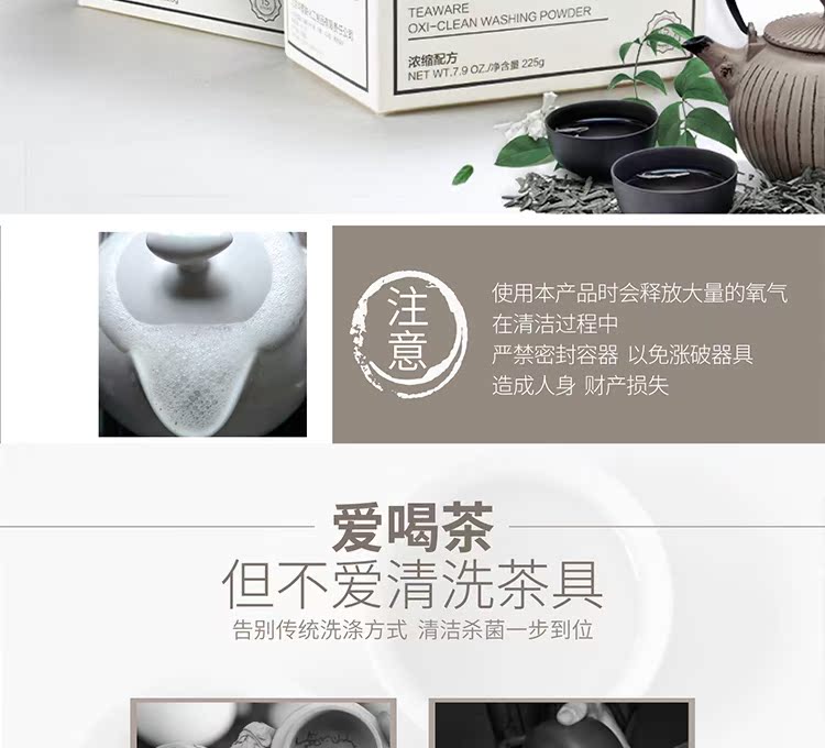 nước tẩy trắng quần áo giá Bộ ấm trà Enbejie làm sạch chất tẩy rửa đặc biệt khử trùng chuyên nghiệp để khử trùng trà để loại bỏ quy mô trà để mùi - Dịch vụ giặt ủi thuốc tẩy quần áo trắng