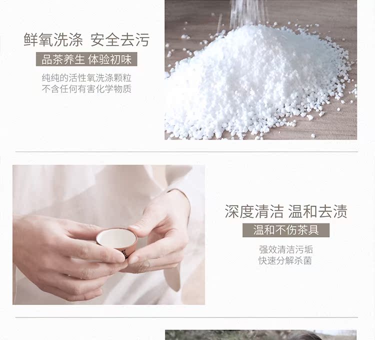 nước tẩy trắng quần áo giá Bộ ấm trà Enbejie làm sạch chất tẩy rửa đặc biệt khử trùng chuyên nghiệp để khử trùng trà để loại bỏ quy mô trà để mùi - Dịch vụ giặt ủi thuốc tẩy quần áo trắng