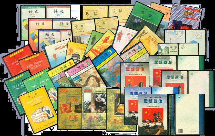 80 post nostalgic canon 90s junior high school large full set of 55 Ben 80 postseason nostalgic use 90s print