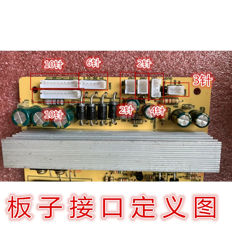 Новая Skyworth 32L01HM блок питания 5800-PLCD26-01 5800-PLCD26-01-10C