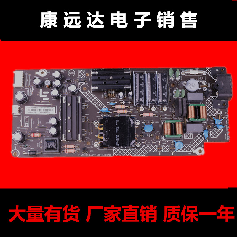 LeTV D434FCNN X43L X43N Ultra 4X43M power board 715G8864-P01-001-003H