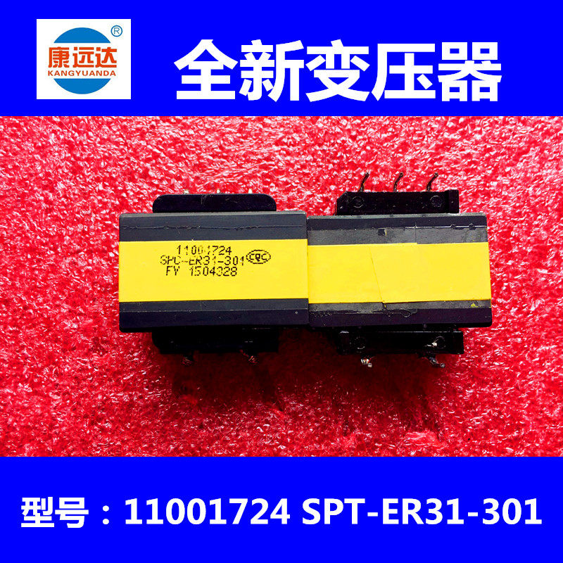 New transformer 11001724 SPT-ER31-301