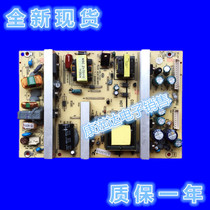 Panda L32M02 CTN150 power board TV3206-ZC02-01(A) KB-5150 power board
