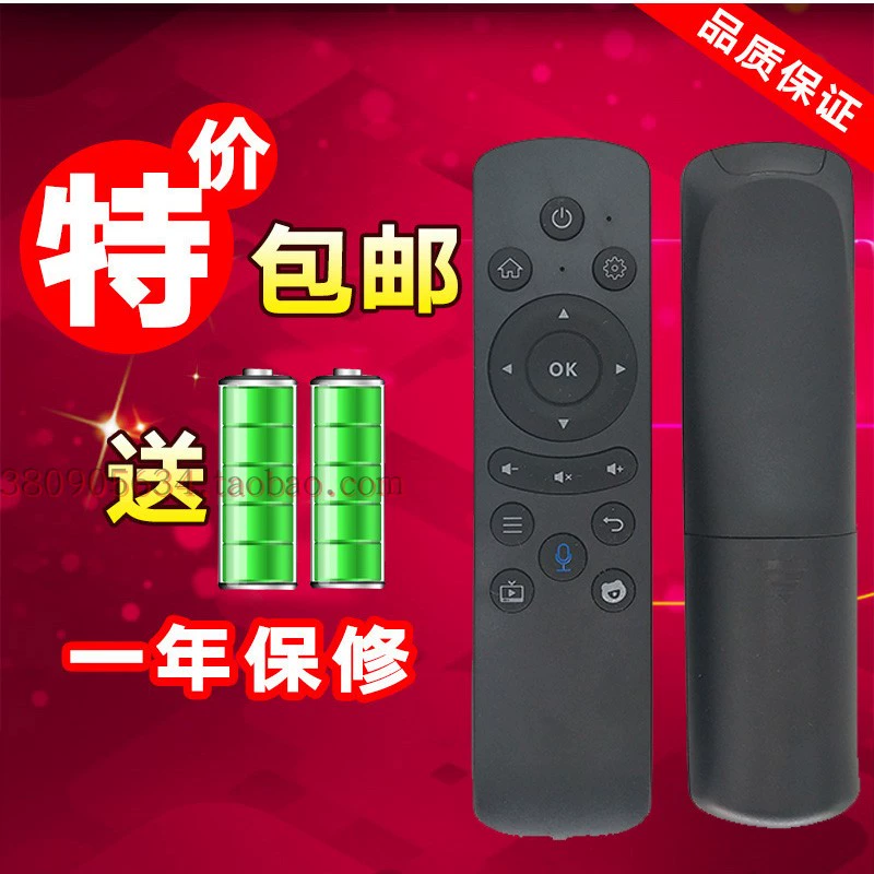 Tinh thần nguyên bản Đám mây video Tencent T3S Mạng thoại Bluetooth TV set-top box điều khiển từ xa - Trình phát TV thông minh